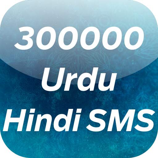 30000 Urdu / Hindi SMS