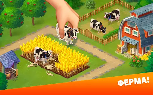 Hay day ферма