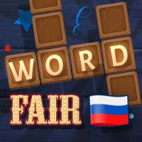 Word Fair