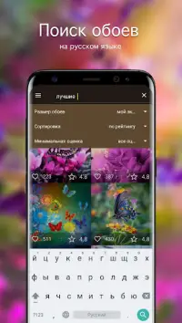 Обои С Бабочками | Бабочки От 7Fon На Андроид App Скачать - 9Apps
