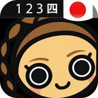 Learn Japanese Numbers, Fast! on 9Apps