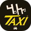 Hello Taxi Passenger ET on 9Apps