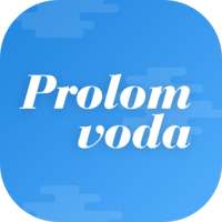 Prolom voda on 9Apps