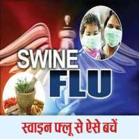 Swine Flu Std on 9Apps