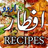 Iftar Recipes