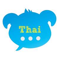 Thai Travel Phrases by SpeakLocal on 9Apps