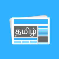 Tamil news  - All Tamil Newspapers