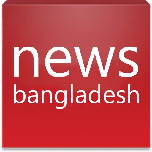 News Bangladesh English