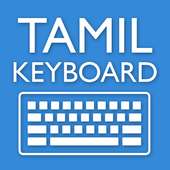 Tamil Keyboard - English to Tamil Typing Text