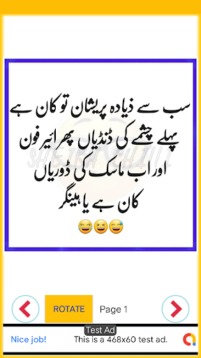 Comedy clips online urdu