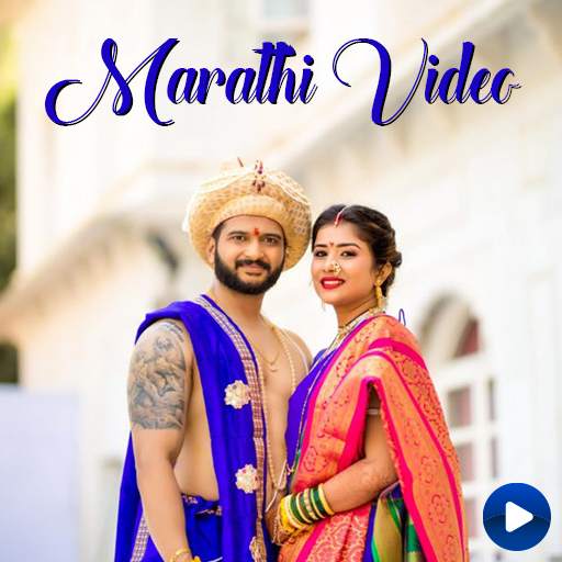 Marathi Video Status - Marathi Status