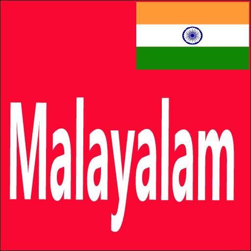 Learn Malayalam From English