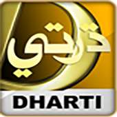 Dharti TV