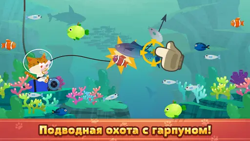 The Fishercat На Андроид App Скачать - 9Apps