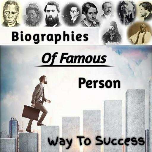 Biography Of Famous & Successful Person - in Hindi