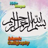 Modern Arabic Calligraphy Writing