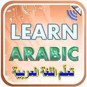 Learn Arabic Language Audio on 9Apps
