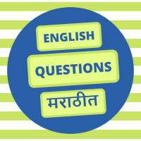 English Questions Practice in Marathi on 9Apps