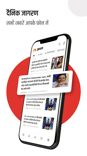 Dainik Jagran Hindi News screenshot 1