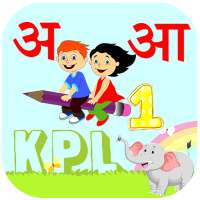 KIDS Premier League(KPL Hindi Version) on 9Apps