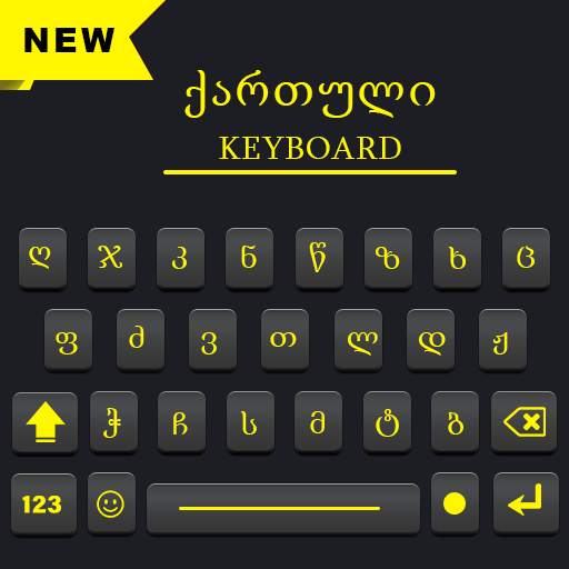 Georgian keyboard : Georgian language Keyboard