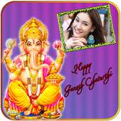 Ganesh Chaturthi Photo Frames