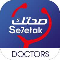 Se7etak for Doctors on 9Apps