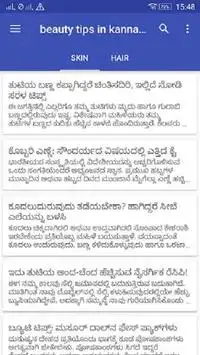 Téléchargement de l'application Kannada Beauty Tips 2023 - Gratuit - 9Apps