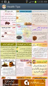 Health Tips Urdu APK Download 2024 Free 9Apps