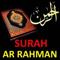 Surah Ar Rahman Audio