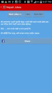 Téléchargement de l'application Nepali Jokes 2023 - Gratuit - 9Apps