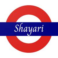 Shayari