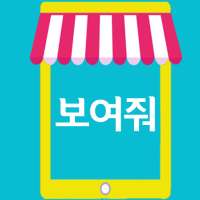 쿠폰드림 경산 on 9Apps