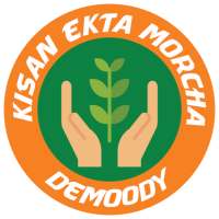 Kisan Ekta Morcha - We Support Kisan/Farmer