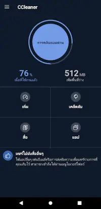 download ccleaner filehippo - 9Apps Download Ccleaner Filehippo - 9Apps