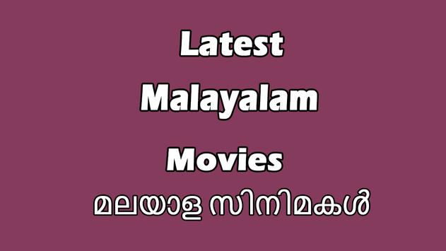 New malayalam movies APK Download 2024 Free 9Apps