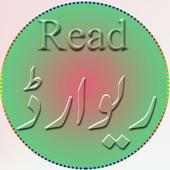 Read Reward