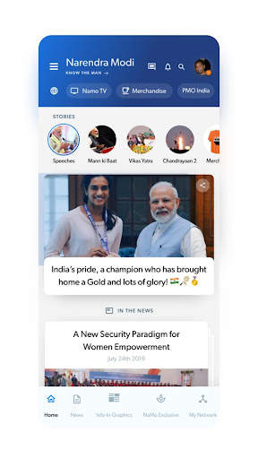 Narendra Modi App скриншот 1