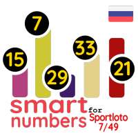 smart numbers for Gosloto 7/49