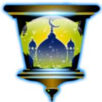 رمضان on 9Apps