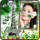 Happy Independence day Pakistan Photo Frames on 9Apps