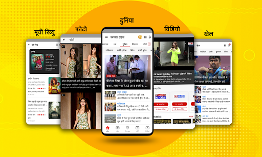 NBT Hindi News: Latest India Hindi News, Live TV screenshot 2