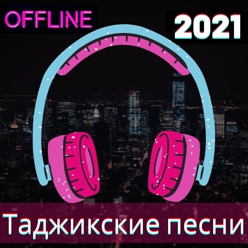 Новые Песни 2022 Года Ремикс Dj Artush