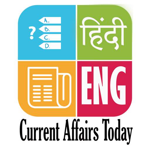 Current Affairs Today - Current Affairs 2021