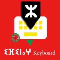 Tifinagh (Berber) English Keyboard Infra Keyboard on 9Apps