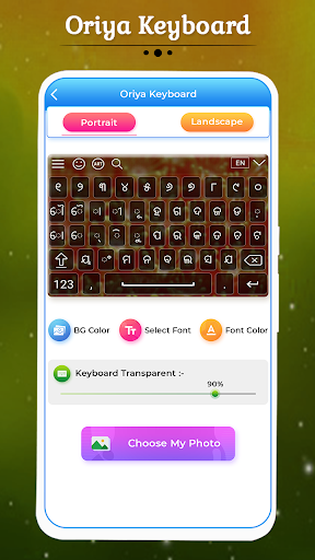 Oriya Keyboard screenshot 6