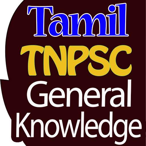 Tamil GK TNPSC (பொது அறிவு  2021)