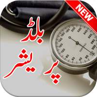 Blood pressure ka ilaj on 9Apps