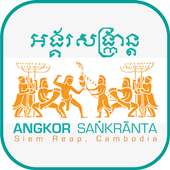 Angkor Sankranta on 9Apps