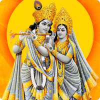Divine Hare Krishna Hare Rama Mantra Chant